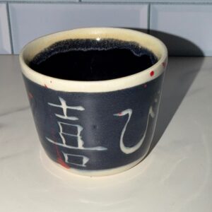 Seconds – Joy Sake Cup